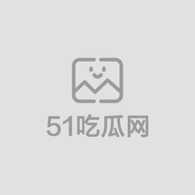 多媒体人事主管小恬早期黄播翻车 1